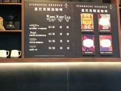 -星巴克臻选(北京富力家园店)