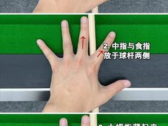 -永宁台球·棋牌俱乐部(淮海路店)