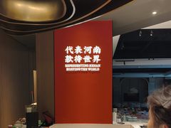 -阿五黄河大鲤鱼(河南长垣店)