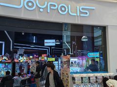 -上海JOYPOLIS环游嘉年华主题乐园