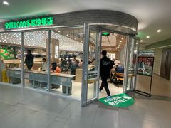 -老乡鸡(融科天地店)