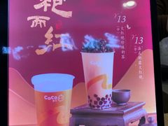 -CoCo都可(搜秀城店)