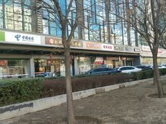 -常樂屋·常德米粉(青年路店)