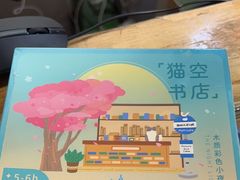 -墨格(浦东嘉里城店)