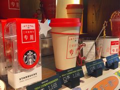 -星巴克(人民公园店)