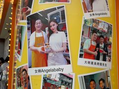 -明记牛杂(新马路分店)