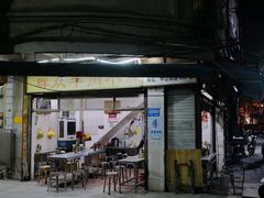 -群众牛肉小点(蚵仔煎)