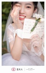 点击看大图 -金夫人婚纱摄影(总店)