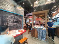 -湘下佬·老长沙吃货铺(顺成·大融城店)