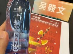 -上海明天广场JW万豪酒店