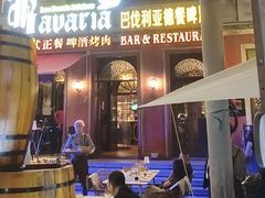 -巴伐利亚啤酒坊(意式风情街店)