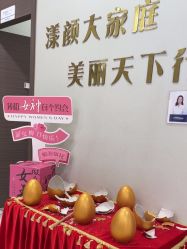 -上海漾颜医疗美容