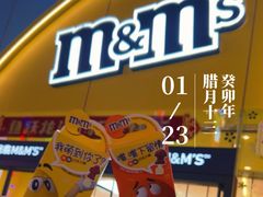 -m豆巧克力世界(上海世茂广场店)