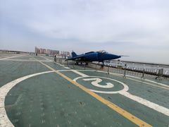 -泰达航母主题公园