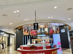 -杉杉奥特莱斯广场(哈尔滨店)