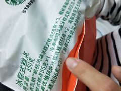 -星巴克臻选(济南恒隆店)