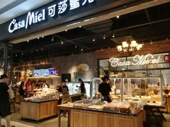 -可莎蜜儿(西溪欢乐城店)