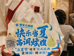 -南京大牌档(之心城店)