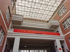 教学楼-杭州电子科技大学(下沙校区)