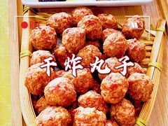干炸小丸子-砂锅居(西四店)