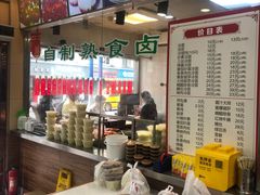 -沧盛饮食店(临汾路店)