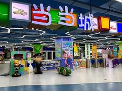 -欧亚汇集(飞跃路店)