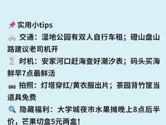 -巧克力渔家.小船海鲜家常菜(万平口店)