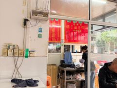 -姐妹面馆(水澄路店)