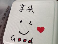 -赵小璐快乐甜品蛋糕(平安路店)