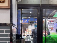 -清真·穆萨砂锅(大皮院店)