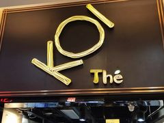 -KOI Thé(正佳广场店)