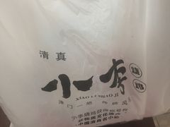 -小李烧鸡(西北角总店)