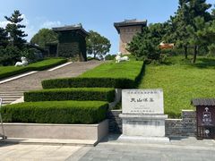 -汉陵苑