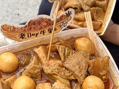 -老day牛杂(官也街总店)