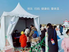 -绿野森林乐园冰雪季