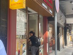 -百乐门粉面店(二龙喉分店)