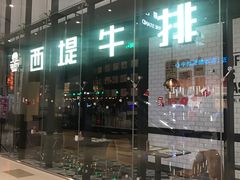 -北京清河万象汇