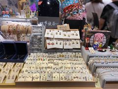 -解忧集市(北京路天河城店)