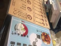 -藤原肠粉店