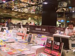 -诚品(信义店)