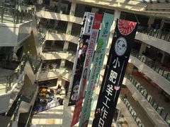 -光启城时尚购物中心