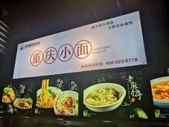 -八一路好吃街(雨田商务大厦店)