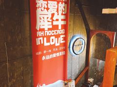 -BERRY BEANS(东直门店)
