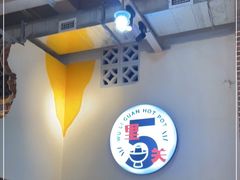 大堂-五里关火锅(牛市口店)