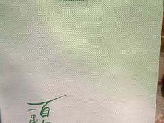 -阿嬷手作(成都万象城店)