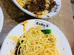 -花市豌杂面(民生路店)