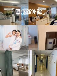 -杭州贝瑞斯美华妇儿医院·早孕·产检·儿科