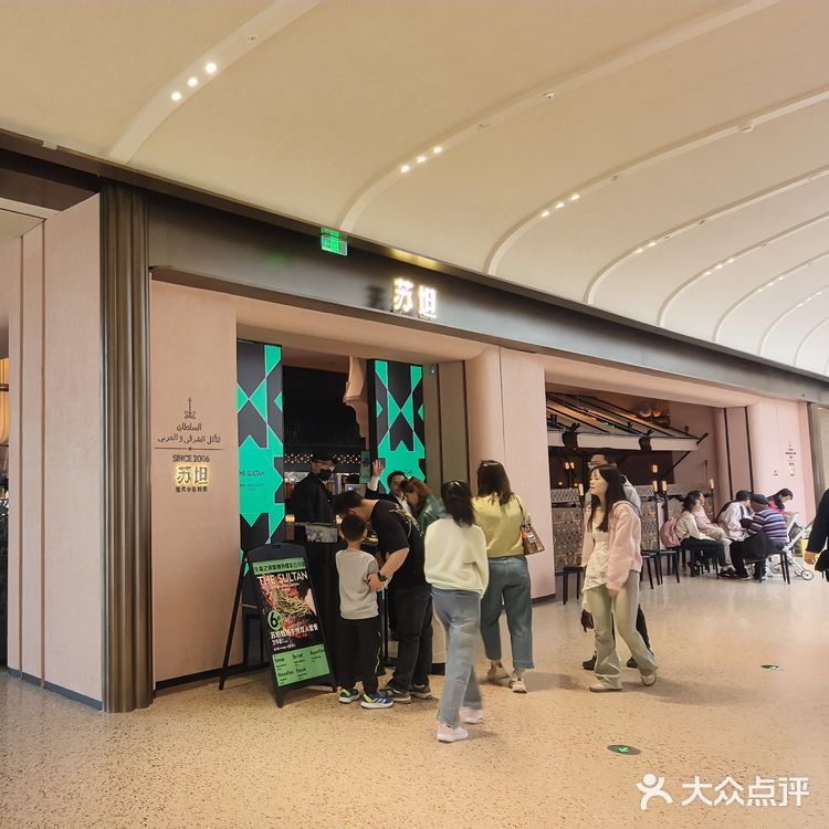 万象城·苏坦打卡免费领花茶饮品[种草][强]