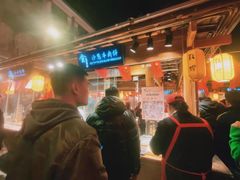 -沙州食驿·非遗小吃夜市