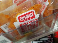 -黄沙码头